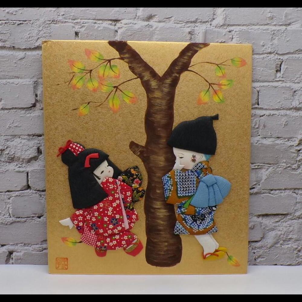 Vintage Japanese Textile 3D Art - Playful Kids by Tree